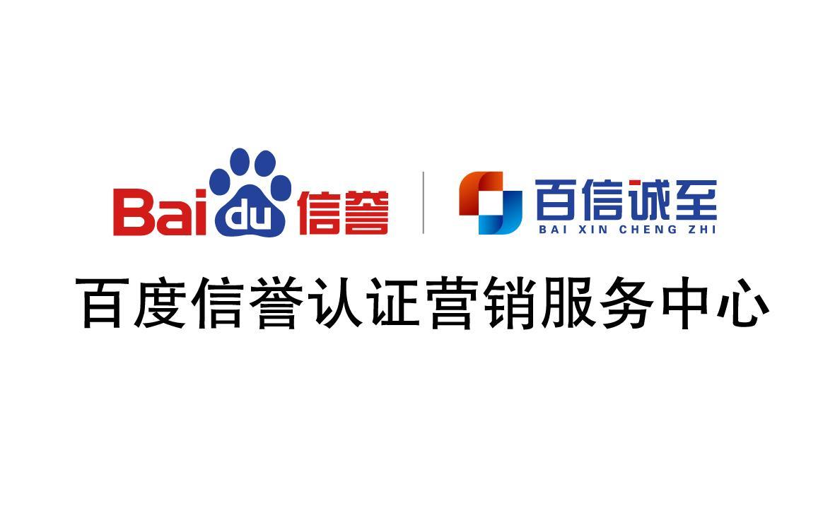 百度快速排名谁能做